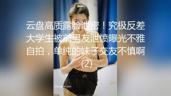 【国产AV荣耀推荐】麻豆传媒最新女神乱爱系列 《应酬潜规则》骑上来 好处少不了你 人气女神郭童童