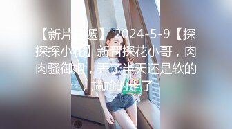 娇小妹子粉嫩小逼