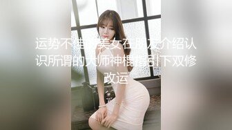 UT人气美女主播Aicee空姐制服和帅哥各种姿势体位啪啪