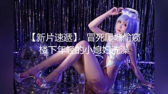 探花系列-活好不粘人的骚气少妇