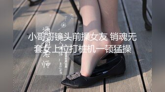 【新片速遞】和00后女友继续做早操