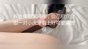 高颜值四姐妹造福粉丝,线下约啪两狼友