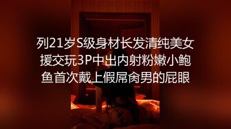 STP33281 我只能用一句臥槽來形容！AV片商來看了也只能甘拜下風呀！群P淫亂名場面，人太多數不過來