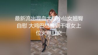 小骚货狂吸鲜肉攻的大鸡吧,被无套狠狠干屁眼(下) 