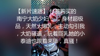 Hotel监控系列20230519水炮房身材火辣姐姐