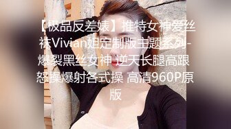 黑丝袜老婆后入