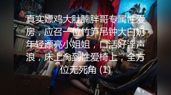 《居家摄像头破解》小伙给大奶子女友订购的情趣内衣到货了赶紧让女友换上啪啪啪