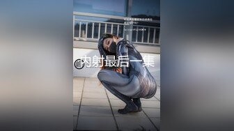 STP26004 小巧玲珑的居家少女：玩得可真嗨，屄屄大肉棒伺候，菊花灌肠喷奶，几番高潮弄得水帘洞淫水湿哒哒！