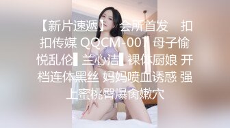 【AI换脸视频】杨幂 绝美女神 潮吹中出 第三部