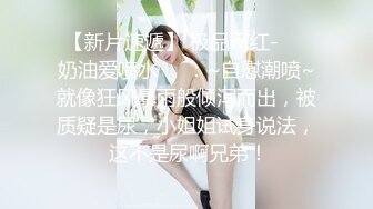 【新片速遞】  ✿淫娃御姐✿ 极品爆乳鲜嫩美穴貌美尤物▌苏美奈▌家政女仆的肉体服务 肏到羞耻喷汁 极射中出鲜嫩美穴[1.38G/MP4/26:16]