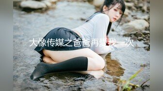 [2DF2]最强吃鸡巴口交，口手并用，想3p此女的留言 - soav_evMerge[BT种子]