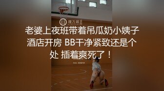 BDSR-373 两人合作的瑜伽。泰式古法按摩店偷拍。素人人妻体验泰式古法按摩被骗内射 葛饰区篇