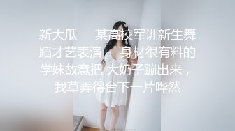 后入猛操极品骚妇