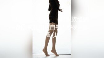  牙套妹子 被短粗鸡吧无套输出 一逼白浆 内射一丢丢