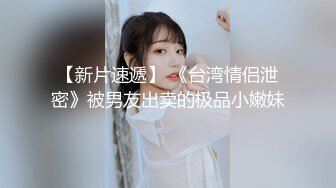 雄哥帶新來的女秘書開房