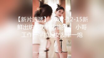 【专约老阿姨】风骚美熟女，年轻时候也是个美女，鲍鱼舔起来好咸，小伙提醒69可别放屁，对白搞笑精彩不断