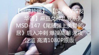 ❤️推特新人极品长腿苗条烧婊子【橙子橙子】VIP福利私拍，扩肛道具疯狂紫薇高潮抽搐喷水原版无转码