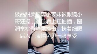  清纯小情妇！极品尤物美少女！被胖大叔玩弄，翘起美臀摇摆，嫩穴抽烟，骑乘位深插爆操