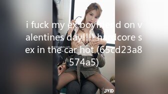 i fuck my ex boyfriend on valentines day!!!! hardcore sex in the car hot (65cd23a8574a5)