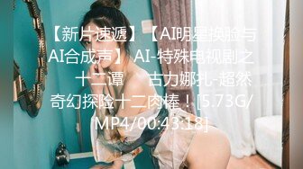 麻豆传媒&amp;兔子先生TZ-048痴女3P後篇激情榨精