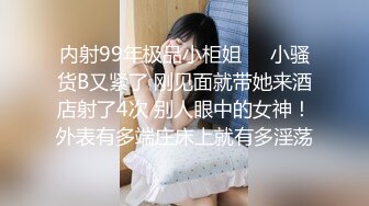 新加坡国民经济学院女大学生秋雅琪和男友不雅视频泄露,扛起大腿无套抽插