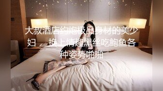 【专约老阿姨】叫个外卖，吃完继续，白嫩娇小人妻，喜欢站在窗口被后入，刺激劲爆，骚货被干瘫在沙发上