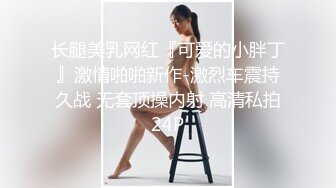 TMG005.李可欣.乱伦狠操同父异母的性感妹妹.天美传媒