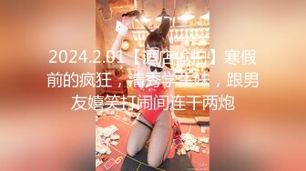 【下集】狐克新出,掰弯直男室友,小帅哥上钩后,关在家里操了两天三次