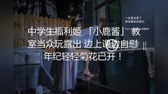 【网曝門事件】烟台黄金职业学院大瓜流出，情侣在教室课桌上大玩性爱，先舔后干激情四射，辣眼睛啊