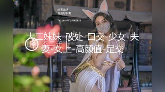 -娇小玲珑精致小美女翘着极品翘臀啪啪 骑在大鸡巴上驰骋呻吟