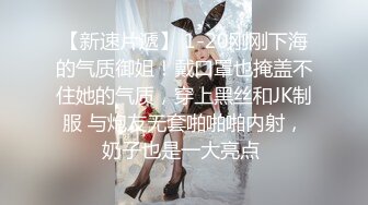 ❤️超颜值女神❤️顶级反差白富美〖欲梦〗美美的脸纤细的腰 表面女神背地却是个倒贴小母狗，小屁屁都要被怼肿了