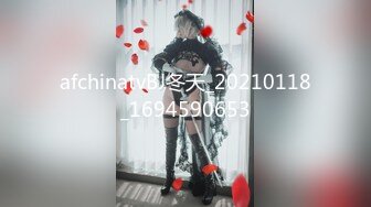 STP28113 新人眼镜肉欲系美女！酒店操逼被干哭！开档黑丝各种姿势爆操，骑乘位深插大屁股，太大力操哭了 VIP0600