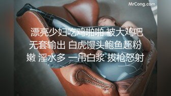 【极品长腿女神】Apple苹果 超级丝袜控180大长腿 调教下属反被爆插 肉棒蹂躏蜜穴爽感冲击 内射中出精壶