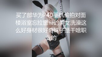 ✿00后小淫娃✿软萌乖巧甜美少女被哥哥领去开房 情趣小女仆被哥哥在洗手台上操了 看着镜子中自己淫荡的样子好羞涩