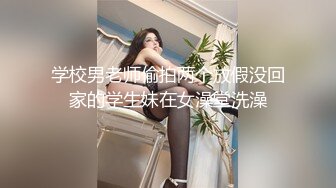 ✿极品御姐✿ 气质风韵高颜值性感爆乳女神▌师师 ▌迷晕胡桃小姐强制输出 赤裸性感猫耳 内射极品胯下淫宠