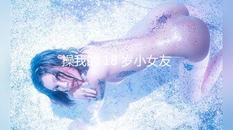 onlyfans淫妻绿帽【swingdog】 约单男3p啪啪 无套输出最新合集【496V】 (225)