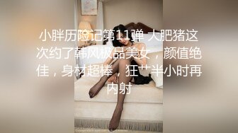 流出酒店高清偷拍❤️婴儿肥美女和男友下班饭也没吃先开房整一炮妹子叫床挺有特色的