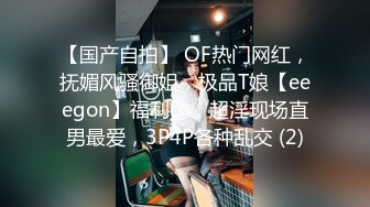 红唇骚女【金牌小可】和链子小哥双人啪啪，情趣装黑丝口交足交上位骑乘，性感大屁股大力撞击