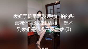 10/26最新 超敏感美少女进口白虎穴真香狗链调教玩弄尤物VIP1196