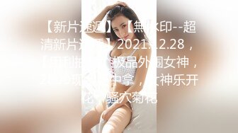 蜜桃影像传媒 PMC293 叫外卖意外操到性感小姐姐 吴恺彤