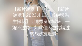 巨乳美眉 哥哥你慢一点啊 你会不会在上面动 强奸什么意思 好痒真的好痒 身材丰满性格温柔啥都不懂