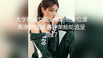 眼镜少妇吃鸡啪啪 身材娇小 白虎鲍鱼 被无套输出 表情享受