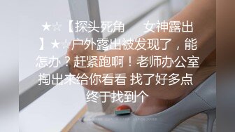 经常幻想的事终于实现了隔窗偸拍表姐洗香香不穿衣服的样子好刺激黑黑的阴毛被水淋湿了好性感