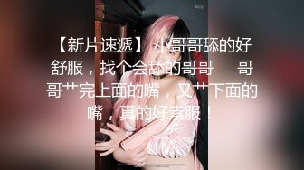 极品女神【泡泡咕】360度无死角，肤白貌美，土豪的专属玩物，黑丝大长腿，特写鲍鱼