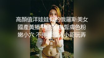 超近距离视角拍摄高素质外围妹