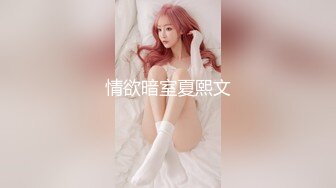 【极品女神??绝版资源】秀人顶级网红『尤妮丝』极品秀人同期诱惑稀缺现场私拍 清纯到淫荡的表情挑逗 高清720P原版