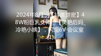 《最新众筹✿精选作品》人气甜美女神【夏暮光】老板专属的服务~下班后带着超正小秘书泡汤~享受这美艳的肉体