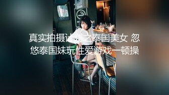 【完美御姐】【可欣靓靓】合集美御姐道具，插逼，短暂颜面~！美女，风骚，妩媚妖娆 (1)