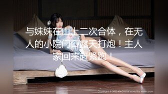 【新片速遞】   ✨台湾华人AV女优小只马「嘿尼」「Bunni」OF私拍 极品粉嫩名穴 性爱时翻白眼表情极其淫荡夸张【第一弹】[2.71GB/MP4/59:19]