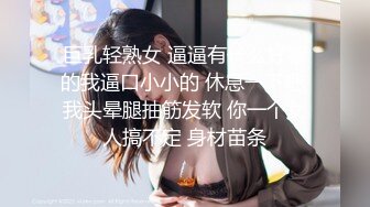 【推特反差婊】九头身露脸淫尻尤物Couple love制服诱惑 榨精名媛 给我~给我精液 顶到了3P上下齐开 (1)